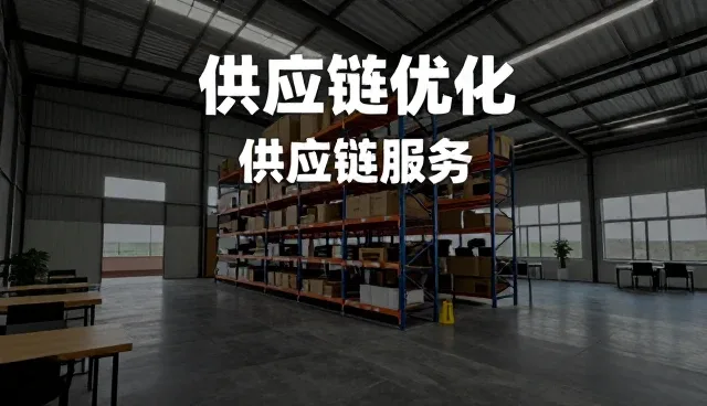 商品代理模式下的节点可查操作指南